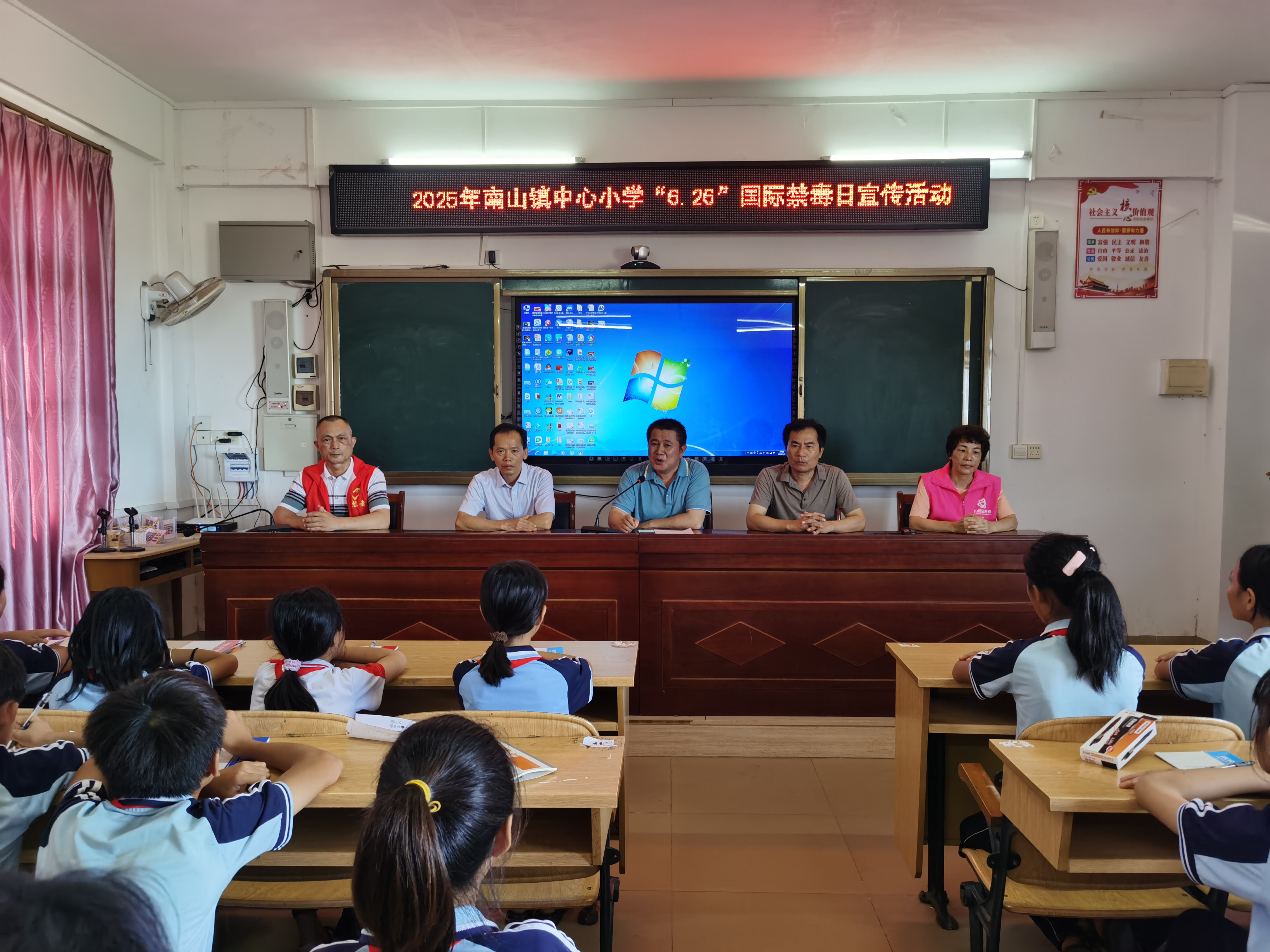 6.26禁毒.jpg